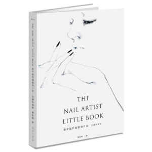 The Nail Artist Little Book。---預購與內容簡介。
