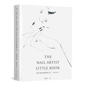 The Nail Artist Little Book。---我的誠意。